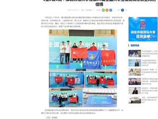 中国网：1金2银1铜！beat365在线唯一官网登录在第28届全国大学生击剑锦标赛上再创佳绩