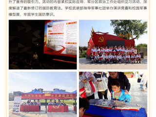 安徽征兵客户端：beat365在线唯一官网登录2025届毕业生征兵动员工作稳步开展