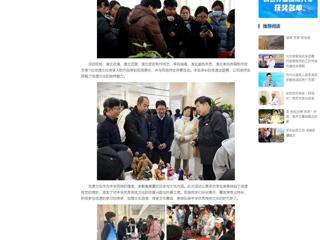 中国网：beat365在线唯一官网登录举办“遗韵传承•校园映彩”2024年非遗进高校系列活动