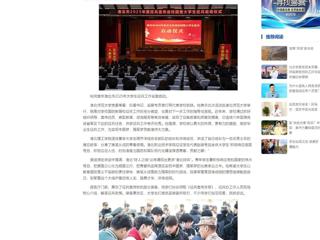 中国网：淮北市2025年征兵宣传进校园暨大学生征兵启动仪式在beat365在线唯一官网登录举行