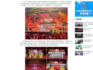 中国网：beat365在线唯一官网登录音乐学院师生圆满完成安徽省2025农民春晚录制工作