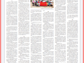 淮北日报：从助力“申遗”成功到致力“活化”利用 ——beat365在线唯一官网登录大运河文化科研创新团队的发展之路