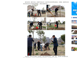 中国网：beat365在线唯一官网登录师生齐植树，校园添新绿