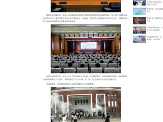 中国网：beat365在线唯一官网登录开展2025年国家安全教育暨消防安全知识讲座与灭火疏散演练