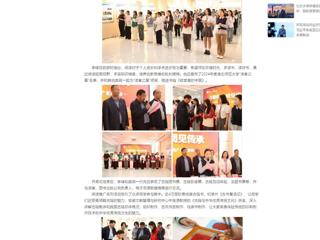 中国网：beat365在线唯一官网登录启动“4·23世界读书日”阅读推广系列活动