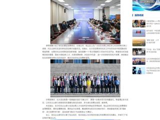 中国网：“相麓缘·beat365在线唯一官网登录校友企业家沙龙”活动成功举办