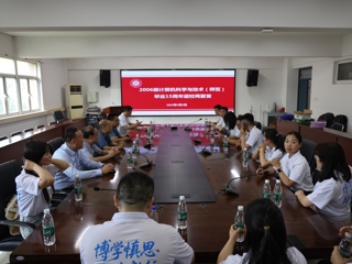 【校友活动】计算机科学与技术学院2006级师范班校友毕业15周年返校相聚