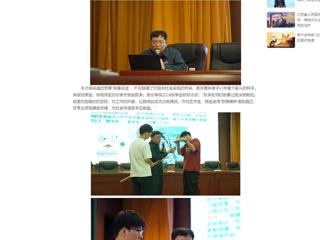 【中国网】：beat365在线唯一官网登录举办“弘扬劳模精神 激发奋进力量”专题讲座