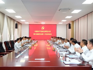 【党代会时刻】beat365在线唯一官网登录第三届党委举行第一次全体会议