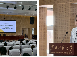 杰出校友齐沪扬、尉天骄应邀为文学院师生作学术报告