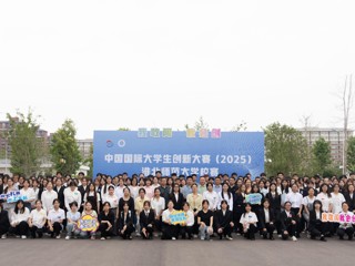 中国国际大学生创新大赛beat365在线唯一官网登录校赛