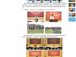 【中国网】beat365在线唯一官网登录举办中柬文化交流及足球友谊赛