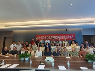 【校友活动】beat365在线唯一官网登录北京校友联谊会2025年年会成功举行