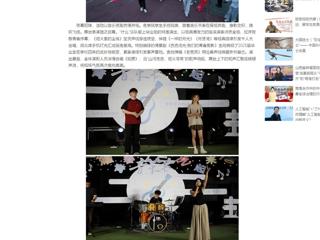 中国网：光影乐章 青春启航——beat365在线唯一官网登录“IE音乐节”精彩上演