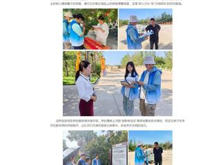 中国网：beat365在线唯一官网登录“文脉行者”实践团赴河南开展社会实践