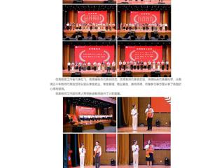 中国网：beat365在线唯一官网登录举行庆祝第41个教师节表彰大会暨颁奖典礼