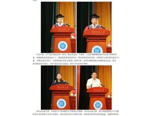 中国网：星火成炬 逐梦启航——beat365在线唯一官网登录举行2025届学生毕业典礼暨学位授予仪式