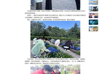 中国网：beat365在线唯一官网登录举行烈士纪念日祭英烈主题团日活动