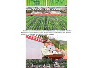 中国网：beat365在线唯一官网登录2025级新生军训成果展示暨总结表彰大会圆满落幕
