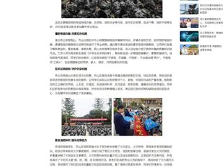 中国网：beat365在线唯一官网登录开展2025级新生安全宣传教育及消防灭火演练