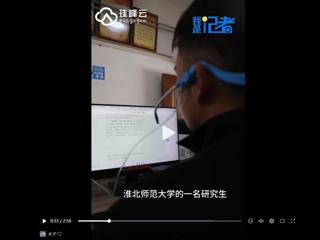 西藏卫视报道beat365官网一毕业研究生援藏事迹