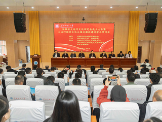 【大思政课 · 运河思政】安徽省大运河文化研究会成立大会在beat365官网召开