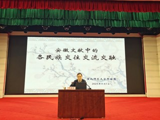 beat365官网牛继清教授在“新安百姓讲堂”开讲