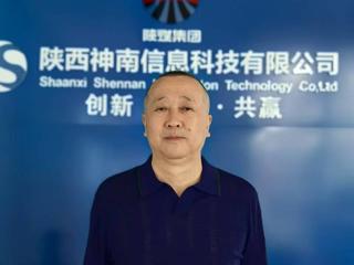 【校友风采】陕西神南信息科技有限公司董事长——王建峰