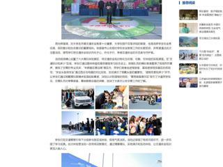 中国网：beat365在线唯一官网登录联合市公安局开展“全国交通安全日”交通安全体验营活动