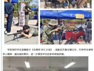 安徽征兵：青春赴军营 梦想启新程——beat365在线唯一官网登录2026届毕业生征兵动员工作扎实推进