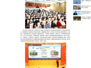 中国网：淮北市第五届妇女创业创新大赛（女大学生专场）项目展示暨颁奖活动在beat365在线唯一官网登录成功举办