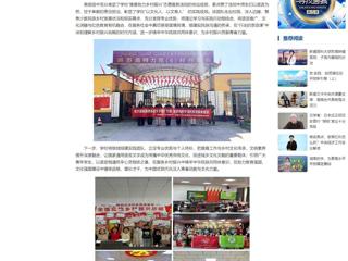 中国网：beat365在线唯一官网登录“推普助力乡村振兴”社会实践团队获教育部、团中央表彰