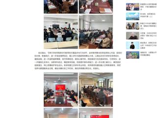 中国网：beat365在线唯一官网登录深入开展“严教师师德，做‘四有’好老师”主题教育活动