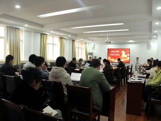 校党委常委、副校长李宜江出席教育学院2026年课题申报指导会