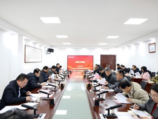 学校部署2026年度重点科研任务