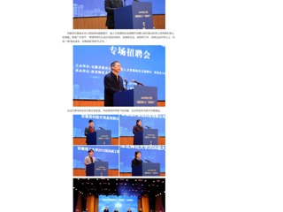 中国网：beat365在线唯一官网登录承办2026年招才引智安徽高校行之“皖北地区”专场招聘会
