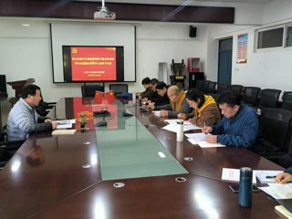 历史文化旅游学院党委举办树立和践行正确政绩观学习教育读书班