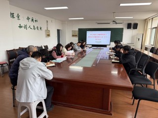 生命科学学院举办树立和践行正确政绩观学习教育读书班暨党委理论学习中心组（扩大）学习会