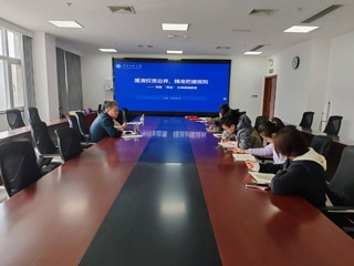 人工智能学院召开干部队伍服务管理工作务虚会